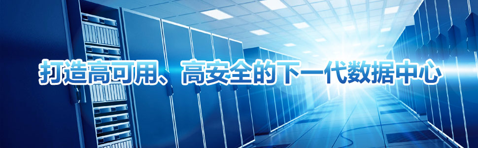 專注、專心、專業(yè)，我們一直用心去做事
