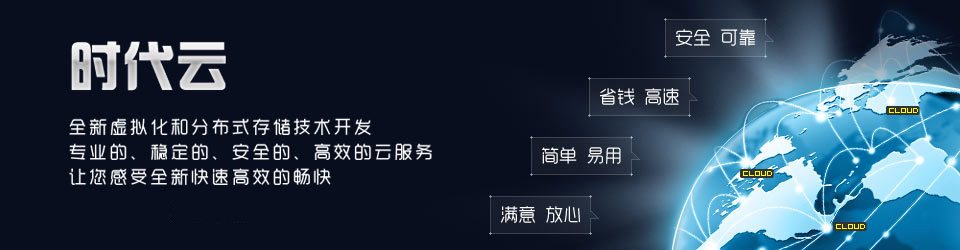 創(chuàng)新，從云開(kāi)始！